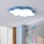 适用于护眼卡通云朵男孩女孩儿童房书房卧室客厅天猫精灵遥控智能吸顶灯 68CM蓝款-50w LED白光