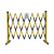 葱旭绝缘伸缩围栏电力安全施工隔离栏可移动道路警示栏玻璃钢围挡护栏 黄黑1.2*3米（2件起发）
