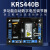 KRS440B稳压板无刷柴油发电机组自动电压调节器 KRS440调压板 AVR KRS440常规款