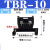 普霖乐 铜件接线端子排TBR-10导轨组合式 TBR-10* 