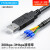 帝特工业级免焊接USB转RS485串口线6p端子式接线FT232R芯片PLC调 USB转RS485串口线6p端子式 1.8m