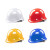 HKFZ安全帽男工地施工国标abs安全员工作帽子中国建筑工程头盔定制 白色PE 插扣