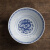 钢盾碗景德镇青花玲珑瓷碗老式复古面碗米饭碗中餐厅摆台釉下彩餐具 6寸(直径15.5厘米)