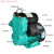 定制全自动自吸泵自来水增压泵管道泵加压泵抽水机220V 1100W自吸恒压变频恒压 自动+压