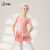 铁箭（TIEJIAN）舞蹈服女童连体芭蕾舞练功服裙儿童中国舞形体服 藕粉色 140cm