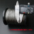 304不锈钢钢丝绳包塑1 1.5 2 3 4 5mm钢丝线超细软晾衣绳子柔软粗 包塑0.8毫米100米送30个铝套