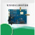 Neoway有方 N21 NB-Iot开发套件 无线通信模块物联网开发板