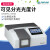 定制适用上海菁华UV1800PC比例双光束紫外可见分光光度计光谱仪分析光度计 UV1800PC