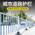上陶鲸市政道路护栏城市公路隔离栏杆锌钢围栏交通设施马路防撞护栏升级加厚安装高度0.8米*3.08米宽/套