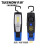 铁朗（TAKENOW）工作灯 LED汽车维修工作灯 强磁车用应急灯 检修灯户外移动照明灯 WL5016(带充座)26595