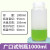 PP大口透明塑料试剂瓶广口密封瓶样品瓶30/50/100/250/500/1000ml 大口250ml