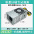 新10针电源 通用于 PA-2181-2  PCG010 电源180W 10针180W HK280-72PP