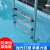 游泳池扶梯泳池下水梯加厚304不锈钢扶手游泳池梯子扶手爬梯 SF215预埋款 0.7-0.9米
