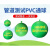 宾毅PVC通球管道实验球塑料通球排水管试验球 塑料通球5075110160 通球一套+线一卷