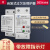 上海人民 自复式过欠压 保护器 220V过压欠压超 自动复位电压保护 过欠压（下进上出） 32A 2P