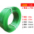 塑钢打包带包装带1608/1910绿色带捆绑带塑料编织带 1608 绿色透明款   10kg   约67