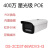 海康DS-2CD3T46WDV3-I3 400万网络高清拾音摄像头POE远程监控 海康威视DS-2CD3T46WDV3-I3 400 4mm