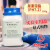青岛海博 尿素琼脂培养基（PH7.2） 250g