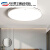 led吸顶灯圆形现代简约现代智能卧室房间书房餐厅灯 白框60cm60瓦三色调光