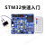 STM32F103C8T6开发板核心板STM32快速入门学习套件 C编程普中精灵 精灵-D2