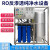 定制大型商用纯净水设备直饮机 工业RO反渗透去离子软化水处理过滤器憬芊 RO膜(汇通)