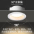 幻色（HUANSE）全光谱护眼筒灯LED防蓝光智能孔灯嵌入式过道走廊厨房卫生间灯 8W暖白光4000K【适用开孔7.5cm】
