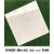 花乐集萨米特瓷砖 萨米特瓷砖800*800规格SF-T80230恒大楼盘专用地砖 的 0*800