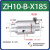 真空输送器空气放大器发生力气动吸料器上料机ZH10/20/30/40-X185 ZH10-B-X185含支架 收藏加