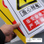 有电危险  1mmPVC塑料板标识牌安全用电管理警示牌告示牌提示标 电箱管理标识牌 50*70CM
