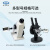 上海精科仪电物光 数显阿贝折射仪单目双目糖度计折光仪 WYA-2W 阿贝折射仪（双目）