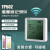 TP502 TP502-P TP500温湿度记录仪 智能无线NB大气压温湿度采集器 温湿度计带传感器 TP502-P（温湿度+大气压）