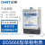 正泰（CHNT）DDS666-0.4-1(100)A 电表计度器单相 出租房导轨式电能电度表火表智能电子
