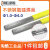 不锈钢焊丝氩弧焊丝纸条硬丝光亮焊丝焊接耗材氩弧304/316/308 (304材质)-1.0mm(1公斤)