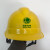 LISM国网logo安全帽电工头盔V字加强安全帽近电报警安全帽电气检修ABS 红色 国家电网logo不带报警器