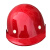 君御 BG-6013玻璃钢安全帽不带透气孔建筑施工防砸抗冲击安全头盔红色 30顶/箱 1箱