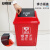 安赛瑞 摇盖垃圾分类垃圾桶 商用干湿分类垃圾箱 环卫户外果皮垃圾桶 20L 红色 24351