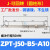 机械手真空吸盘金具吸盘吸嘴座支架可回转 防旋转-J10/K20/30/40/ ZP-20US