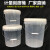 20升塑料桶带刻度线10L5半透明白色桶奶茶店带刻度塑料水桶盖定制 20L透明桶(刻度是贴的)