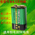 通用型电池无线话筒电池测试仪9V电池 6F22/1604D 9V纽扣 电池
