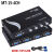 埠帝迈拓MT-15-2CF4口VGA切换器2进1出多显示器视频转换共享器 黑色 8口VGA切换器 MT-15-8H