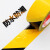 保罗岚芝  PVC警示胶带批发黑黄斑马线车间地面5S标识彩色标识划线 地板胶带 黑黄;100mm（宽）*33米长