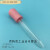 适用于于大吸管滴管幼儿园教具胶头滴管儿童喂药塑料吸管定制 5ml粉色滴管