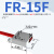 USAMR 矩阵光纤传感器区域检测对射红外线感应漫反射光电开关光栅光幕 FR-15F 矩阵漫反射