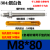 304不锈钢化学锚栓 化学螺栓 化学膨胀螺栓螺丝M8M10M12M14M16M20 乳白色_304_M8*80