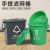 卫洋WYS-2233 提手分类厨余垃圾桶 绿色10L带盖无滤篮 厨房残渣桶
