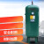 莎庭（SARTILL）储气罐0.3/0.6/1/2立方空压机气泵螺杆机缓冲罐储气筒活塞机无油 0.6立方/30公斤