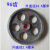 适用于商用和面机齿轮 面条机 压面机齿轮配件大全金属铸铁齿轮配 49齿直径15m内径28/34mm