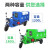 环卫车电动三轮车保洁车工厂自卸小区物业电瓶车箱式垃圾清运车 60V32A1200L()