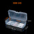 透明小盒五金小配件零件收纳盒产品小盒子塑料盒收藏盒 SYC-533 透明