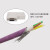 定制通讯电缆 通讯屏蔽 通信线 电缆 紫色PUR 2222AWG